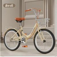 ราคา เฟรมใหม่ bike for woman จักรยานแม่บ้าน24นิ้ว จักรยานผู้ใหญ่ผู้หญิง จักรยานวินเทจ 20 นิ้ว จักรยานมีตะกร้า จักยานคอห่าน ล้อขนาด พกพาน ติดตั้งอย่างรวดเร็ว (23337613081)