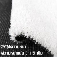 ราคา XAIVER 2cm AAA เข็มหญ้าเทียมสีขาว ความหนาแน่น 15 เข็ม หญ้าเทียม 2X1เมตร2x10เมตร หญ้าปลอม หญ้าแผ่นปูพื้น หญ้าแผ่นตกแต่งสวน มี3สีให้เลือก (21835927105)