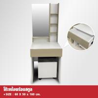 ราคา ที่นอนปีนัง โต๊ะแป้งสีขาวตัดครีม ขนาด 60cm ส่งได้เฉพาะ กทม ปริมณฑล เท่านั้น (22822373892)