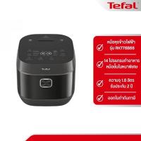 ราคา TEFAL หม้อหุงข้าวดิจิตอล ความจุ 1 8 ลิตร รุ่น RK776B66 สี Dark Gray (22821625264)