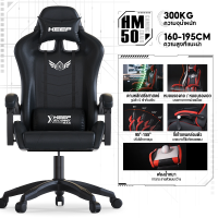 ราคา XUTI GamingChair เก้าอี้เกมมิ่ง เก้าอี้คอม นั่งสบาย พนักพิงปรับนั่งและนอนได้ (22352070633)