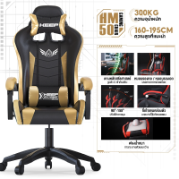 ราคา XUTI GamingChair เก้าอี้เกมมิ่ง เก้าอี้คอม นั่งสบาย พนักพิงปรับนั่งและนอนได้ (22352070653)