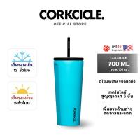 ราคา CORKCICLE CAPRI BLUE (22609438383)