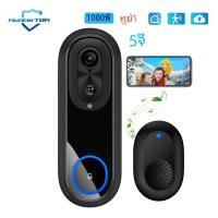 ราคา 5G 2 4G WiFi Video Doorbell 1080P Wireless Bell Tuya APP สมาร์ท Intercom กล้อง IP65 กันน้ําแหวน Bell แบตเตอรี่ 7000mAh (23319709307)