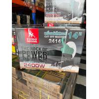 ราคา SUMO เครื่องตัด แท่นตัด ไฟเบอร์ 14 นิ้ว รุ่น 5414 และ รุ่น 2414 เครื่องแรงที่สุดในท้องตลาด รอบ 2600W ตัดได้เร็วกว่า (22372109445)