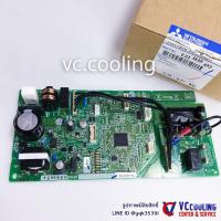 ราคา Mitsubishi Electric แผงวงจร แผงบอร์ดคอยล์เย็นมิตซู รุ่น Part MS G18VC D1MS SGH18VC T1 No E22 H35 452 หากสินค้าหมด สั่งพรีออเดอร์ 2 3 วัน ทักแชทเพื่อสั่งซื้อ (8079923851)