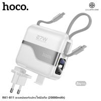 ราคา แบตสำรอง HOCO RK1 B11 Power Bank 2in1 ชาร์จเร็ว 27W ความจุ20000mAh มีสายชาร์จในตัว (23121236656)