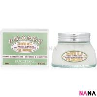 ราคา LOCCITANE Almond Milk Concentrate 200ml Delivery Time 5 10 Days (20809452915)