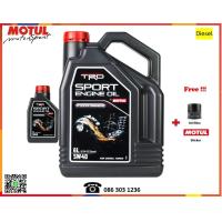 ราคา Motul น้ำมันเครื่อง รุ่น TRD Diesel 5W 40 10W 30 6 7 8L (20478311146)