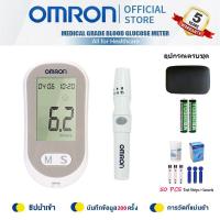 ราคา รับประกัน 5 ปี OMRON เครื่องวัดน้ำตาล รุ่น G058 เครื่องตรวจเบาหวาน วัดเบาหวาน ตรวจเบาหวาน ตรวจน้ำตาล อุปกรณ์วัดระดับน้ำตาล (23276680335)