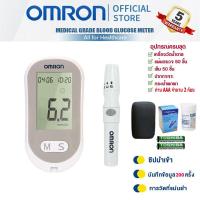 ราคา รับประกัน 5 ปี OMRON รุ่น G058เครื่องตรวจวัดระดับน้ำตาลในเลือด เครื่องตรวจน้ำตาล เบาหวาน เครื่องตรวจ เข็มเจาะ แผ่น ครบชุดพร้อมใช้งาน (23276962301)