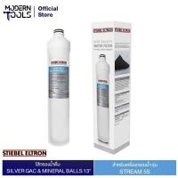 ราคา STIEBEL ELTRON ไส้กรองน้ำดื่ม Siver GAC Mineral Balls 13 สำหรับรุ่น STREAM 5S MODERNTOOLS OFFICIAL (1637508086)