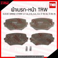 ราคา TRW ผ้าเบรค หน้า SUZUKI GRAND VITARA III 1 6L2 0L2 4L3 2L ปี 98 06 ปี 05 15 (1150688115)
