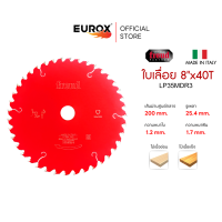 ราคา ใบเลื่อยวงเดือน ใบเลื่อยตัดไม้เนื้ออ่อน ไม้เนื้อแข็ง ตัดพลาสติด FREUD ขนาด 7 นิ้ว 30 ฟัน 7 นิ้ว 40 ฟัน 10 นิ้ว 48 ฟัน 12 นิ้ว 80 ฟัน 14 นิ้ว 72 ฟัน (19754821745)