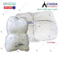 ราคา ตาข่าย ฟุตบอล โกว์ใหญ่ 11 คน ตราชฎา สำหรับแข่งขัน ขนาด 7 38x2 44x1 1 ของแท้ (9185151775)