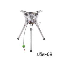 ราคา เตาตั้งแคมป์ BRS 69ความร้อนสูงเตาตั้งแคมป์เตาถังแก๊สแบบพกพาแบบพกพา B16โปรไฟฉาย (22914620065)