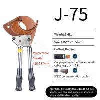 ราคา Heavy Duty Ratchet Cable Cutter J160 J130 J100 J75 J52 Gear Type Manual Steel Strand Wire Cable Shearing Copper Aluminum Cutter (18995865952)