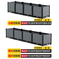 ราคา กล่องปลูกผักใช้เฉพาะกล่องดอกไม้กล่องปลูกผักกระถางดอกไม้พลาสติกใช้ในบ้านกระถางปลูกผักระเบียงไซส์ใหญ่ทรงสี่เหลี่ยมผืนผ้าปลูกดอกไม้ (21598698847)