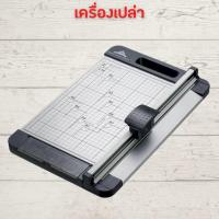ราคา แท่นตัดกระดาษ A3 แบบดิสก์ ตัดตรง ตัดปรุ ตัดหยัก Jielisi 959 1 A3 เครื่องตัดกระดาษแบบรูด เครื่องตัดกระดาษ รับประกัน 30 วัน WorkLife (20725961778)