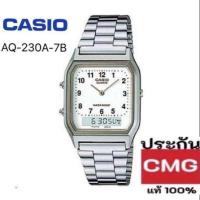 ราคา Casio รุ่น AQ 230A 7BMQ ใหม่ แท้ ประกันศูนย์ Cmg (21764421099)