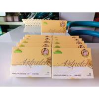 ราคา เกตุเพชร ของแท้100 ชุดสุดคุ้ม 10 แถม1กล่อง รวมได้ 11 กล่อง (15417135356)