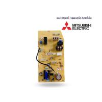 ราคา แผงวงจรแอร์ Mitsubishi Electric แผงบอร์ดคอยล์เย็นแอร์มิตซูบิชิ รุ่น MS GK09VA MS GK13VA MS GK15VA ของแท้ (16534733575)