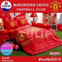 ราคา TeeBed Tulip เฉพาะผ้านวม ขนาด 60x80 90x100 นิ้ว ทึมฟุตบอล แมนเชสเตอร์ยูไนเต็ด Manchester United (16702928652)