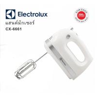 ราคา Electrolux เครื่องผสมอาหารมือถือ รุ่น CX 6661 5 เครื่องตีแป้ง เครื่องผสมแป้ง ที่ตีไข่ เครื่องนวดแป้ง เครื่องตีครีม (23309790201)