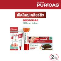 ราคา Puricas Dragons Blood Duo Set Scar gel เจลลดเลือนรอยสิว 20 กรัม Acne gelเจลแต้มสิว 10 กรัม (9695728676)