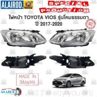 ราคา ไฟหน้า TOYOTA VIOS รุ่น ธรรมดาโปรเจคเตอร์ LED ปี 2017 2020 OEM (21909471916)