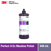 ราคา 3M Perfect It EX Machine Polish 06094 1 qt 32 fl oz 946 mL น้ำยาขัดสีรถ สำหรับงานละเอียด PN 6094 ขวดกลม (868854391)