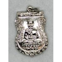 ราคา เหรียญหลวงปู่ทวด รุ่นใต้ร่มเย็น สวยสุดใหม่เอี่ยมจากซอง (19363389903)