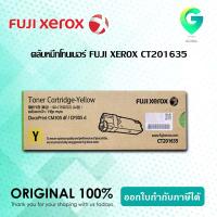 ราคา Fuji Xerox CT201635 Y ตลับหมึกโทนเนอร์ สีเหลือง ของแท้ (12158258962)