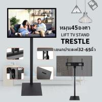ราคา ขาตั้งทีวี LCD แบบปรับความสูงและมุมได้อเนกประสงค์ขนาด 32 65 นิ้วขาตั้งทีวี Display 32 65 นิ้ว ชนิดเคลื่อนย้ายไม่ได้ 32 65นิ้ว สูง1 5m แบบปรับได้ 45 ismartshopขาตั้งทีวี LCD และ LED แบบปรับได้ (1521862