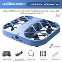 ราคา H107ของเล่นโดรนขนาดเล็กminiแบบตาข่าย เครื่องบินกล้องความละเอียดสูง ของเล่นโดรนขนาดเล็กแบบพกพา (22816969731)