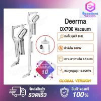 ราคา เครื่องดูดฝุ่น Deerma DX700 DX700S DX810 Handheld Vacuum Cleaner Dust Catcher Dust Collector Stick Vacuum Cleaner 2in1 Verticalhand held 15000PA เครื่องดูดฝุ่น เพื่อลดการใช้แรง เครื่องดูดฝุ่น เครื่องด