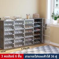 ราคา TUSSAH ชั้นวางรองเท้า ตู้รองเท้า PVC ตู้เก็บรองเท้า ตู้ใส่รองเท้า 1แถว4 6ชั้น กล่องใส่รองเท้า ชั้นรองเท้า (22594515242)