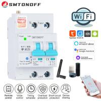 ราคา 63A Tuya WIFI circuit breaker Remote control timer function Over load short Circuit protection Voice Control with Alexa google assistant (22275843448)