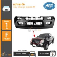ราคา หน้ากระจัง ISUZU DMAX ปี 2005 2006 4WD อีซูซุ ดีแม็ก สีดำ 1 ชิ้น AUTOHUB (487870543)