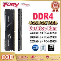 ราคา Kingston Hyper Fury DDR4 RAM 4GB 8GB 16GB bus 2400MHz 2666MHz 3200MHz หน่วยความจำเดสก์ท็อป CL16 1 2V DIMM Gaming Memory สำหรับเดสก์ท็อป PC4 19200 PC4 21300 PC4 25600 (23207010167)