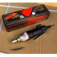 ราคา ไขควงลม ด้ามตรง 4 5 mm Air Screwdriver ยี่ห้อ XYLON รุ่น XYL ASD 04A (1533782858)