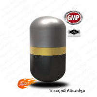 ราคา ของแท้มีบาร์โค๊ด จากศูนย์เชียงใหม่ Aimmura V สารสกัดจากงาดำ ดูแลดวงตา ออนล้าจากการจ้องหน้าจอ (21250110691)