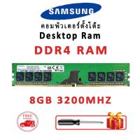 ราคา ส่ง 24 ชั่วโมง Samsung RAM DDR4 4GB 8GB 16GB 2Rx8 แรม 2400MHz 2666MHz 3200MHz DIMM memory for PC Gaming RAM (22370327328)