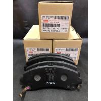 ราคา ผ้าเบรคหน้า ISUZU D MAX ปี 2007 2011 Hilander MU X ปี 2012 2019 8 97947571 0 อะไหล่แท้เบิกศูนย์ (19795451037)