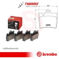 ราคา BREMBO ผ้าเบรคหลัง MERCEDES BENZ S W220 280 320 350 400 430 500 P50042 (23175861170)