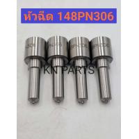 ราคา หัวฉีด 306 หัวฉีด nissan ฟรอนเทียร์ zd เทอร์โบ หัวฉีดรถยนต์ดีเซล เบอร์ DLLA 148PN306 สินค้าคุณภาพ ส่งด่วนทุกวัน (18912188997)