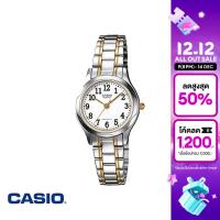 ราคา CASIO นาฬิกาข้อมือ CASIO รุ่น LTP 1275SG 7BDF วัสดุสเตนเลสสตีล สีเงิน (4963432047)
