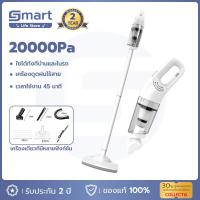 ราคา พร้อมส่ง เครื่องดูดฝุ่นไร้สาย เครื่องดูดฝุ่นในบ้าน 20000Pa เครื่องดูดฝุ่นพกพา 120W 6 in 1 ดูดไ เครื่องดูดฝุ่น ครื่องดูดฝุ่นไร้สาย (17198107716)