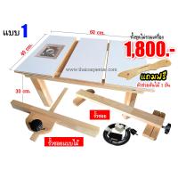 ราคา โต๊ะเลื่อยวงเดือน ทริมเมอร์ รุ่น 123 แถมฟรี ตัวดันไม้ โต๊ะงานไม้ (19485617768)
