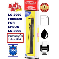 ราคา ตลับผ้าหมึกพร้อมใช้งาน EPSON LQ 2090 Fullmark ผ้าหมึกพร้อมตลับ Ribbon สำหรับ EPSON LQ 2090 (22876322153)